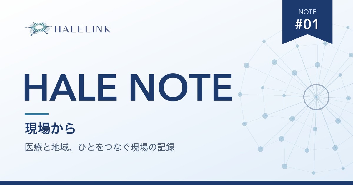 HALE NOTE #01
