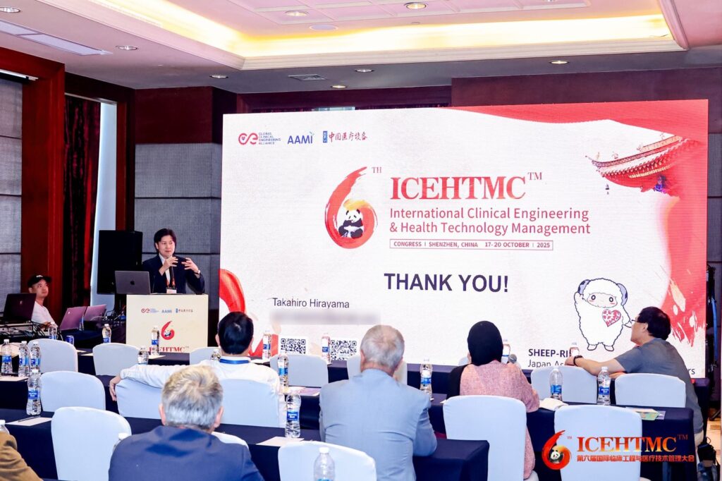 ICEHTMC 2025で発表する代表の平山