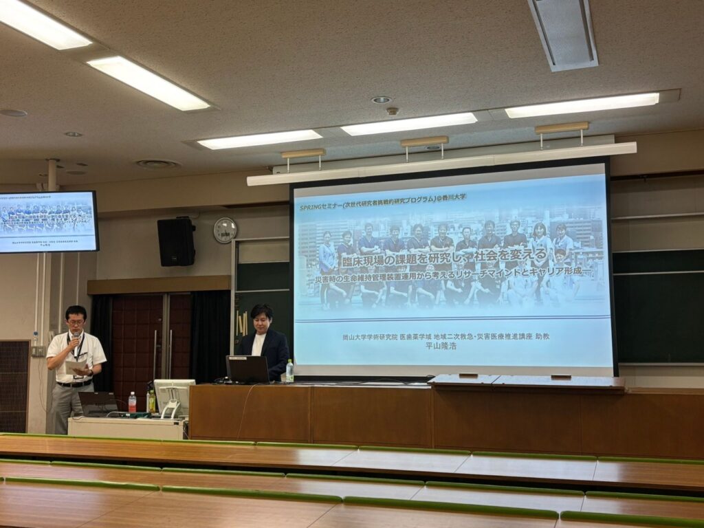 香川大学で開催されたSPRINGセミナーで講演する代表の平山